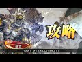 三国志大戦１３７　少し前の名探偵呂布ｖｓ蜀　脳筋＋嫁