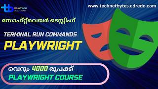 Playwright tutorials for beginners Malayalam | Software testing Malayalam | Playwright Malayalam