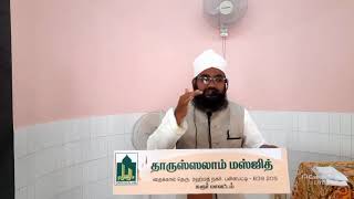 தீண்டாமை ஒழித்த இஸ்லாம்  மெளலவி இக்ராமுல்லாஹ் மக்தூமி #tamilbayan #bayan #islam