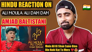 Indian Reacts To Amjad Baltistani | Ali Mola Ali Dam Dam | Mola Ali as Manqabat |Indian Boy Reaction