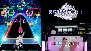 【オンゲキ手元】YO-KAI Disco [LUN] SSS+・ABFB・ノーダメージ