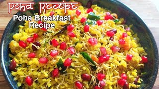 सुपर टेस्टी ~ Poha Recipe in 10 mins |  Colourful Poha Recipe | Quick and Easy Recipe