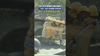 男子开车路遇幼儿园小朋友，“专车”出行，可可爱爱、不哭不闹，网友 -人类幼崽真是太治愈了#正能量 #萌娃 #万万没想到 #life #tiktokchina #shorts #comedy #talk