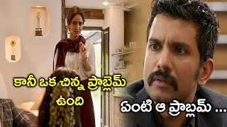 కానీ ఒక చిన్న ప్రాబ్లెమ్ ఉంది... ఏంటి ఆ ప్రాబ్లమ్ |Latest Telugu Movie Scenes |Bhavani Comedy Bazaar