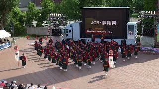 150614 第24回YOSAKOIソーラン祭り JCB・夢翔舞 サッポロガーデンパーク（アリオ札幌）