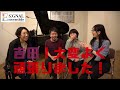 【clarinet】 butter bts 방탄소년단 クラリネットで演奏してみた【糸井奈々×signalコラボ】clarinet flute piano