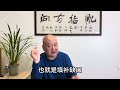 呼兰胖子：离岸人民币为何突然跳涨？