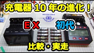 【ミニ四駆】 X4 Advanced EX vs 初代 ブレークイン＆充電・走行比較！！ HiTEC 充電器 #1913