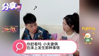 盘点搞笑视频幸福多  老公藏私房钱秘密  这次我可轻扰不了你