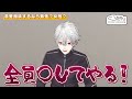 「こいつ絶対パレード興味ないわ」くろのわが選ぶ遊園地に一緒に行きたいライバーとは？ くろなん