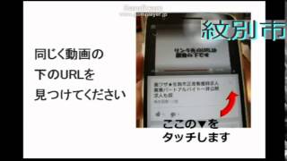 正准看護師求人募集寮あり～紋別市・非公開ナース求人も探す方法