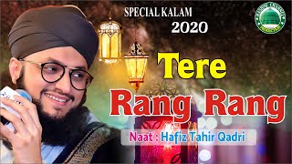 Tere Rang Rang | Hafiz Tahir Qadri | New Naat 2020