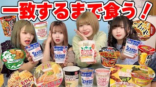 カップ麺全員で揃うまで帰れませんしたら過去一やばい大食いにwwww