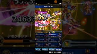 FFBE 劇情活動「白百合のブーケ」