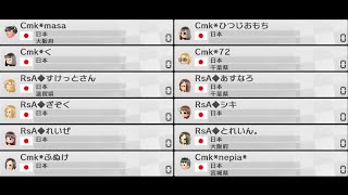 MK8交流戦 Cmk vs RsA　16.4.15.23