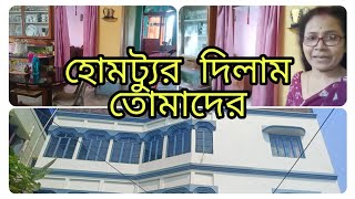 তোমাদের request a আজ বানালাম 💒🏫🥰😍hometure vlog @lifestylewithrupali4553