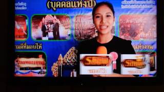 IPM HD Pro 3 - Free Satellite TV From Thailand