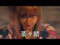 映画『銀魂』web版予告第1弾