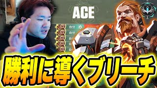 ACEに神ウルトでチームを勝利に導くBiju【ムラッシュゲーミング】