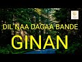 dil naa dagaa bande ismaili ginan by ismaili momin🤲🤲🤲🤲🤲🤲🤲🤲🤲🌹🌹