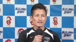 児島ガァ～コピア開設８周年記念競走　優勝戦２号艇 小野　勇作