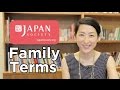 Uki Uki Japanese Lesson 39 - Family Terms