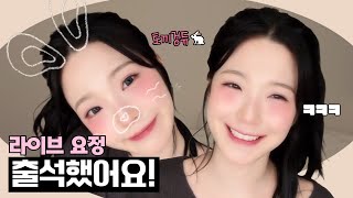 (ENG SUB) The live fairy is back! [fromis_9 Jiheon]