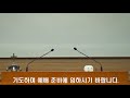 인천성광교회 11.15 11시예배 추수감사절