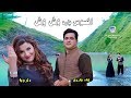 Hussan ALLAh Darkarey | Shah Farooq & Dil Ruba | 2020 | Cd Land Production