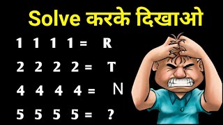 Question of the day || कौन बता पायेगा?