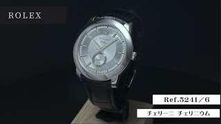 ROLEX チェリーニ チェリニウム Ref.5241/6