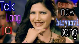 Tok __Lag __Ja __Sapna __Choudhary __new._ Haryanvi __song _mix__ by __DJ__ Sunny __alwar