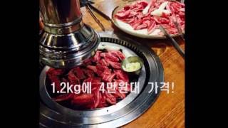 고고쏭과 함께하는 맛집 소갈비살 전문 안양 호계동 정일품