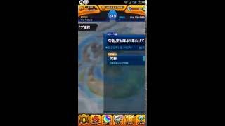 [モンスト] ゴルディ\u0026バルディ 攻略！