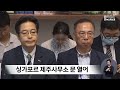 싱가포르 제주사무소 문 열어