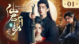 EP 01: Beautiful Master Falls in Love with Her Loyal Apprentice. [Immortal Destiny]