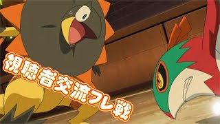 【参加型】視聴者交流フレ戦【ポケモン剣盾】