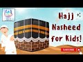 Hajj for kids | Hajj nasheed no music | Hajj cartoon