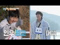 드디어 만났다 15학년 신바 종민 vs 신입 온달 인우~ 세기의 빅 매치 1박 2일 시즌4 two days and one night 4 kbs 220306 방송