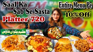 10 % Discount At Azeem Pakwan House |720 BBQ Platter |300 Karahi |2 Kabab Seekh 250 @ramna