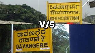 SHIMOGA V/S DAVANGERE - A Comparison video!