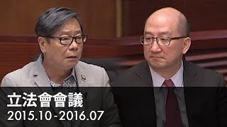 2016.06.02 - 01 黃毓民：我反對條文納入條例草案！叫佢（譚志源）返屋企瞓覺！（手語）