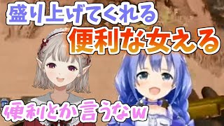 えるさんへの信頼がすごい勇気ちひろ【にじさんじ切り抜き/APEX】