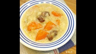 《食譜。作法》奶油牛肉蔬菜濃湯