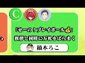 【チャイカなりきり大喜利】面白すぎる回答に大爆笑するメンバー達と風評被害を受けるりかしぃｗ【にじさんじ切り抜き 五十嵐梨花 花畑チャイカ 鏑木ろこ】