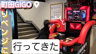 パンチングマシン日記　その⑪　GIGO町田(BREAKING  DOWN ハードパンチャー)