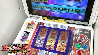 ガンバライジングZB4弾で1000円分カード買ってみる！