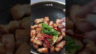 Chinese Food红烧肉Red braised pork belly ｜本格中華☆紅焼肉（中華風豚の角煮）ホンシャオロウ