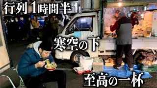 稀少な埼玉ラーメン屋台で食らう至高の一杯／ニンニクガッツリ炎のスタミナ麺【ハシゴ】(170杯目)