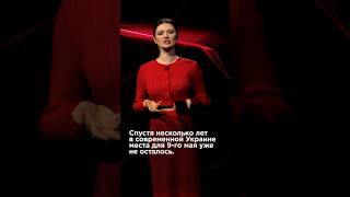 ЗАЧЕМ ПОРОШЕНКО РАЗМЫЛ ЗНАЧЕНИЕ 9 МАЯ? | #ВзглядПанченко